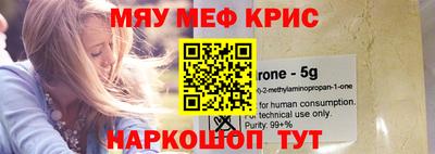 меф Рязань