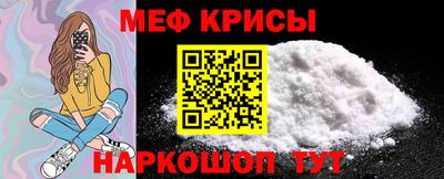 стаф Рыбинск