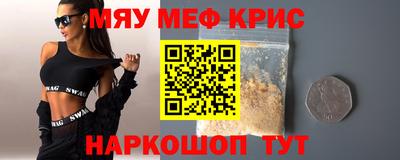 ALPHA-PVP Рузаевка