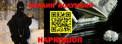 стаф Рыбинск