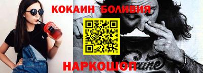 стаф Рыбинск