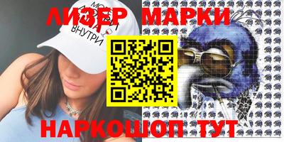 стаф Рыбинск