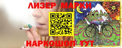 стаф Рыбинск