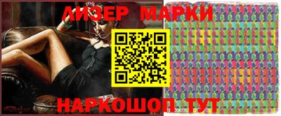 ALPHA-PVP Рузаевка