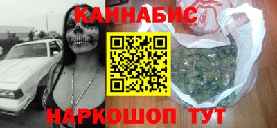 стаф Рыбинск