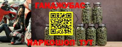 стаф Рыбинск