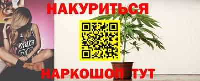 стаф Рыбинск