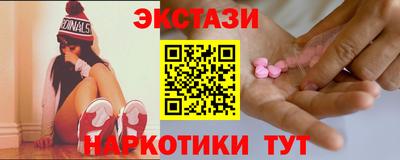 стаф Рыбинск