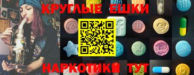 стаф Рыбинск