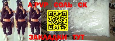 меф Рязань