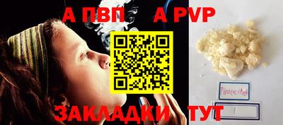 стаф Рыбинск