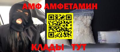 стаф Рыбинск