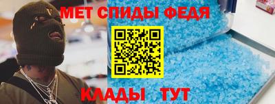 ALPHA-PVP Рузаевка