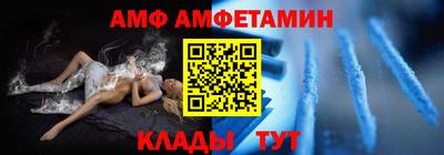 ALPHA-PVP Рузаевка