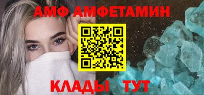 ALPHA-PVP Рузаевка