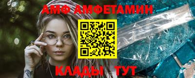ALPHA-PVP Рузаевка