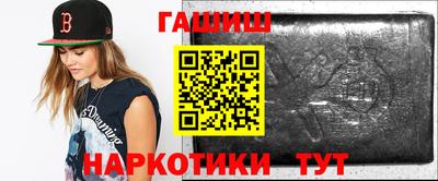 стаф Рыбинск