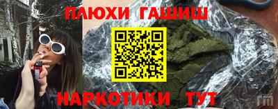 ALPHA-PVP Рузаевка
