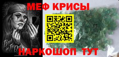 ALPHA-PVP Рузаевка