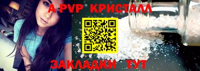 стаф Рыбинск