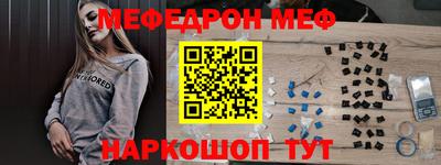 ALPHA-PVP Рузаевка