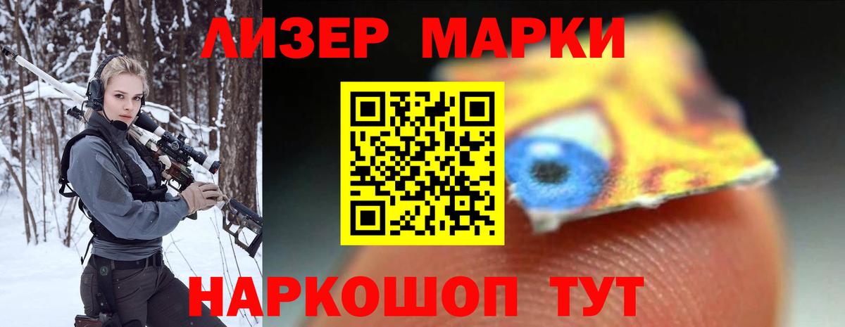 Лсд 25 экстази кислота  LSD-25 экстази кислота  Вход с VPN  Щёлково 