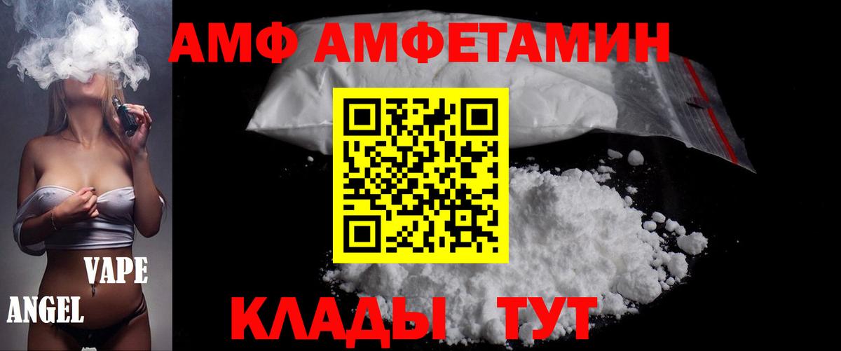 Метамфетамин  Вход с VPN  Щёлково  Первитин Methamphetamine 