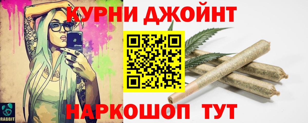 Бошки Шишки тримм Щёлково