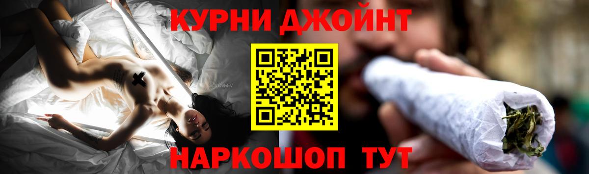 Шишки марихуана SATIVA & INDICA  Вход с VPN  Щёлково  Бошки Шишки White Widow  Канабис SATIVA & INDICA 